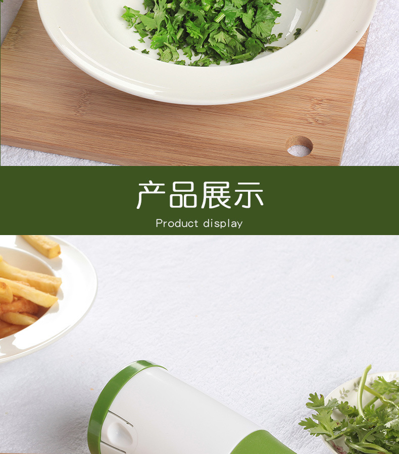 香菜叶碎菜器迷迭香切菜器厨房工具切碎器蔬菜研磨器空心面香菜器详情9