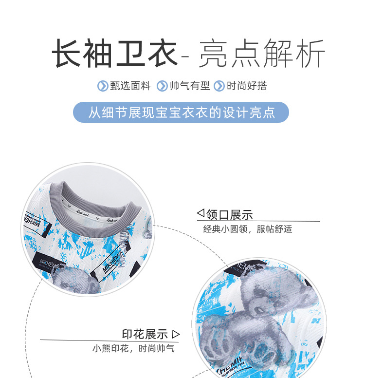 男童春秋季洋气卫衣2024新款儿童宝宝长袖外穿男孩春秋上衣童装潮详情6