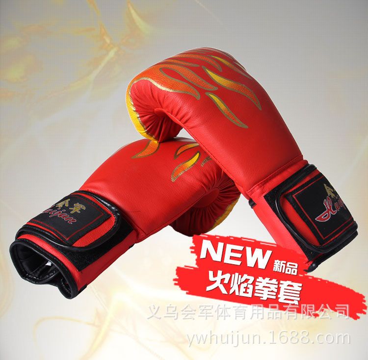 Huijun Sports Factory directly sells flame gloves/kickboxing/sanda/training/hitting sandbags/boxing gloves pic 2