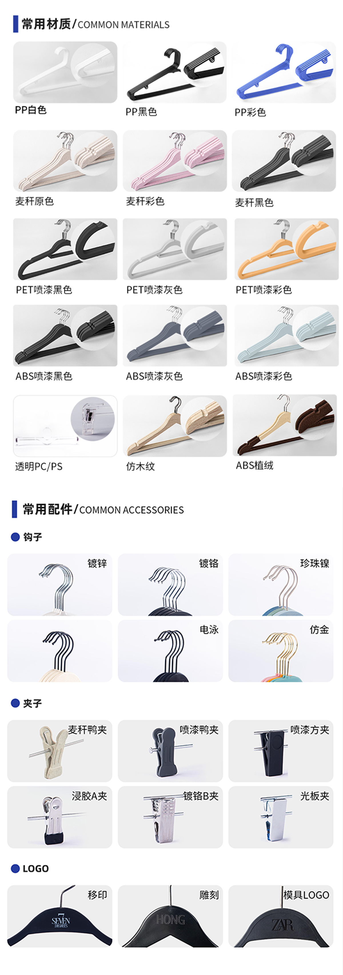 Wide-shoulder suit hangers, wheat straw hangers, PP plastic hangers, degradable materials, hotel eco-friendly hangers pic 6