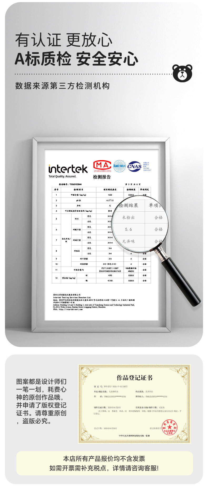 婴儿春秋衣服奥粒绒连体衣新生儿男女哈衣宝宝婴幼儿睡衣长袖爬服详情14