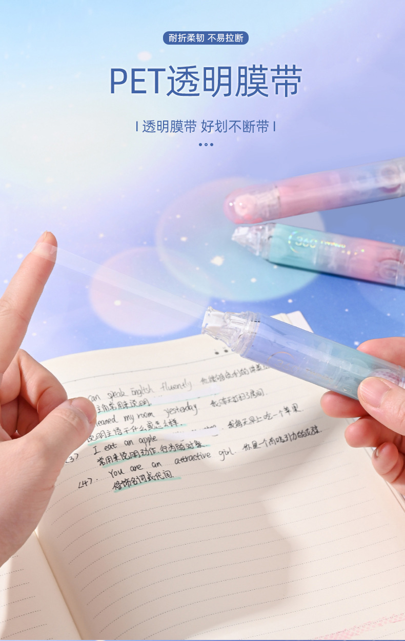 TWINGO sky height gradient cat paw 360-degree rotating mouth correction with dot glue dual-head two-in-one replaceable core pic 5