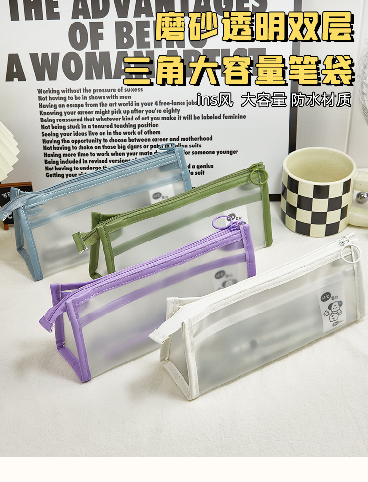 透明磨砂笔袋ins风简约大容量铅笔盒男初中生日系高颜值文具袋女详情2