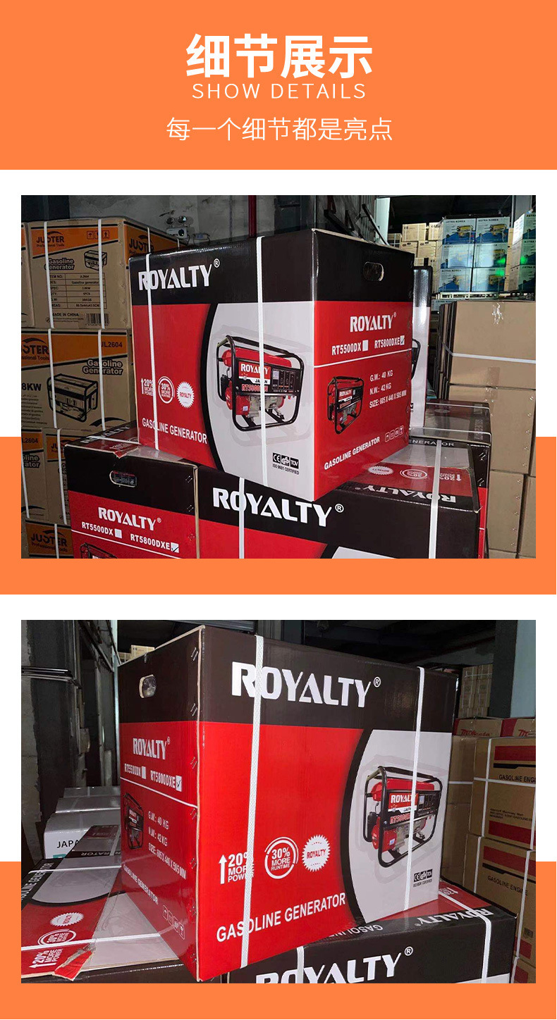 厂家直供汽油发电机220V三相便携式3kw5kw8kw家用小型汽油发电机详情11