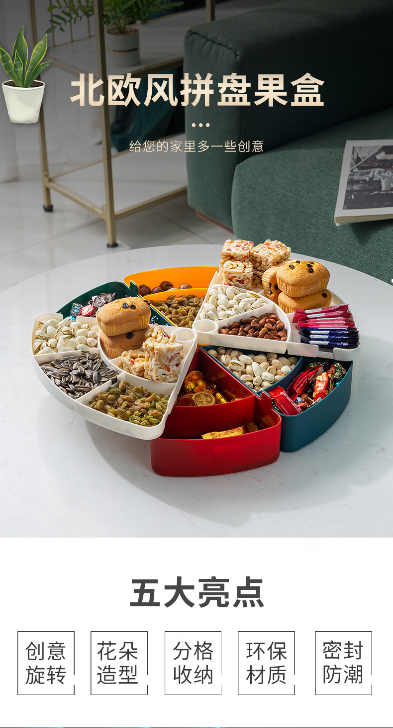 Rotating fruit plate, home living room coffee table, nut box, snack box, wedding New Year dried fruit plate, Douyin live streaming, cross-border 0750 pic 1