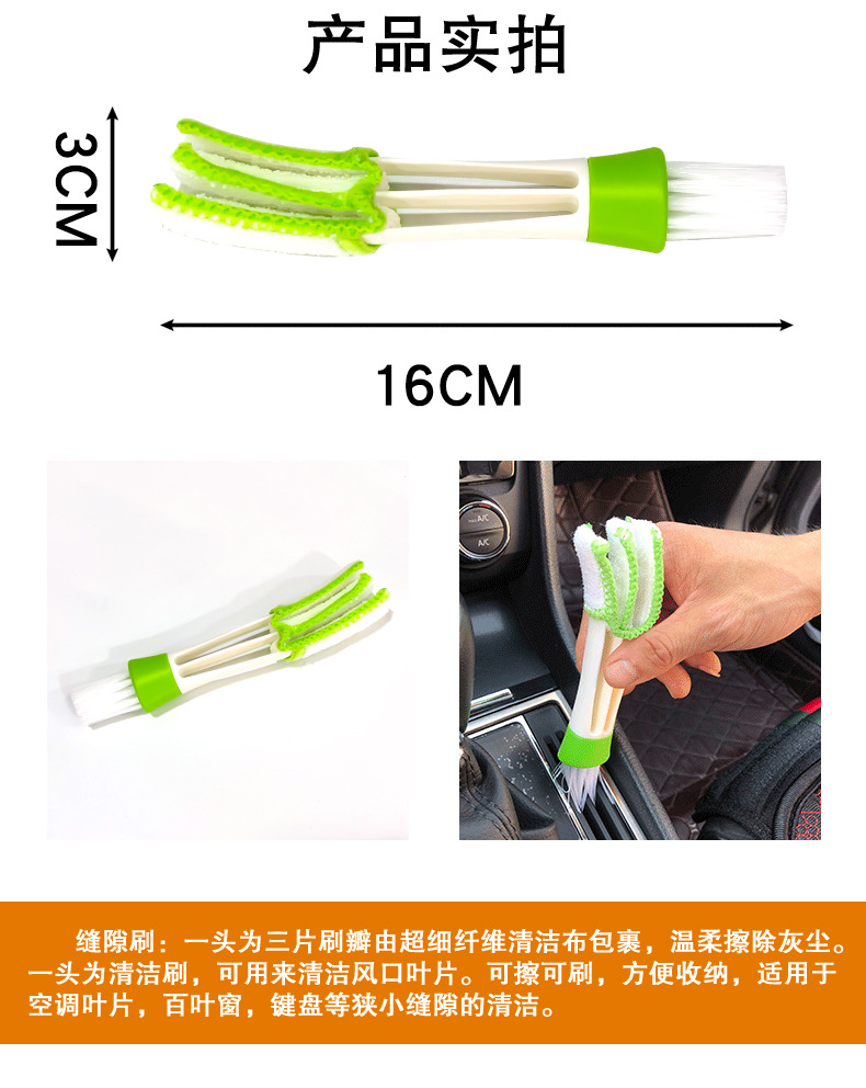 Cross-border car wash brush tools, cleaning supplies, sponge, car cleaner block seven-piece set, scraper towel set pic 13