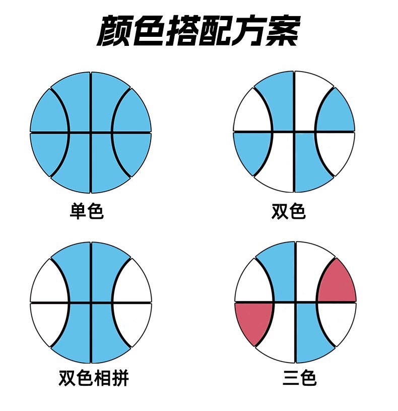 DICSENT跨境篮球 5 6 7号 PU软皮耐磨吸湿 训练营学校专用篮球 印制LOGO篮球精品详情10