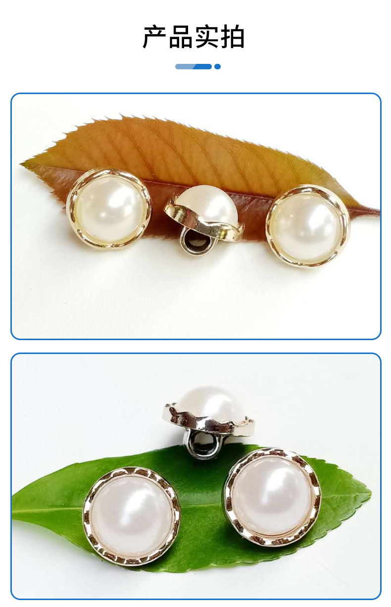Plastic high-legged shirt buttons, clothing accessories, hand-sewn pearl and pearlescent buttons, resin combination decorative buttons pic 4