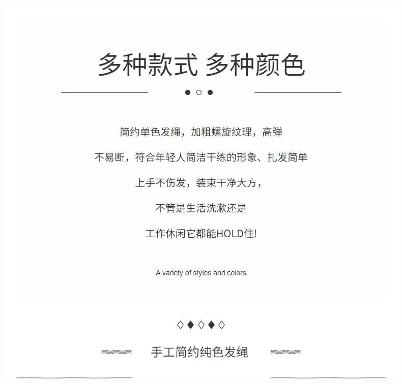 合金水钻头绳发圈 韩版高级复古头发绳小肠圈皮筋女饰品发饰批发详情4