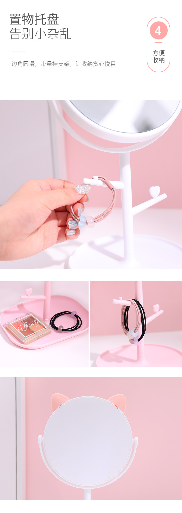 猫耳梳妆镜 高清台式旋转化妆镜子女生梳妆台创意简约美容公主镜详情49