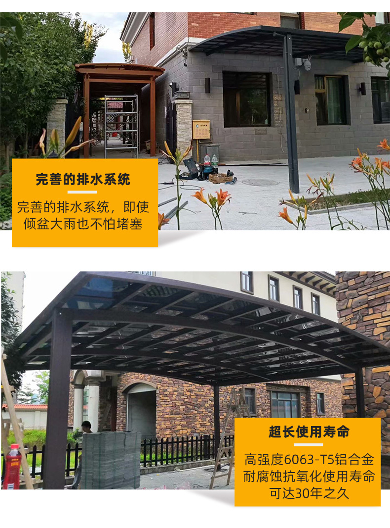 车棚_14.jpg