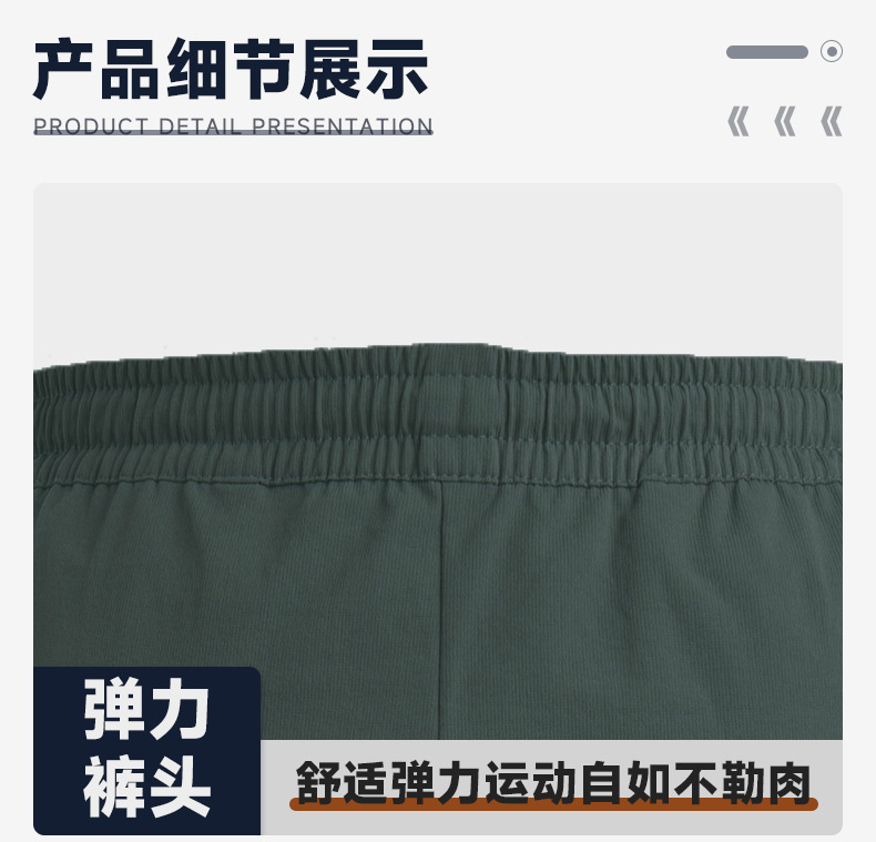 迪家同款休闲速干裤男士修身直筒弹力登山冲锋裤户外跑步运动裤详情8