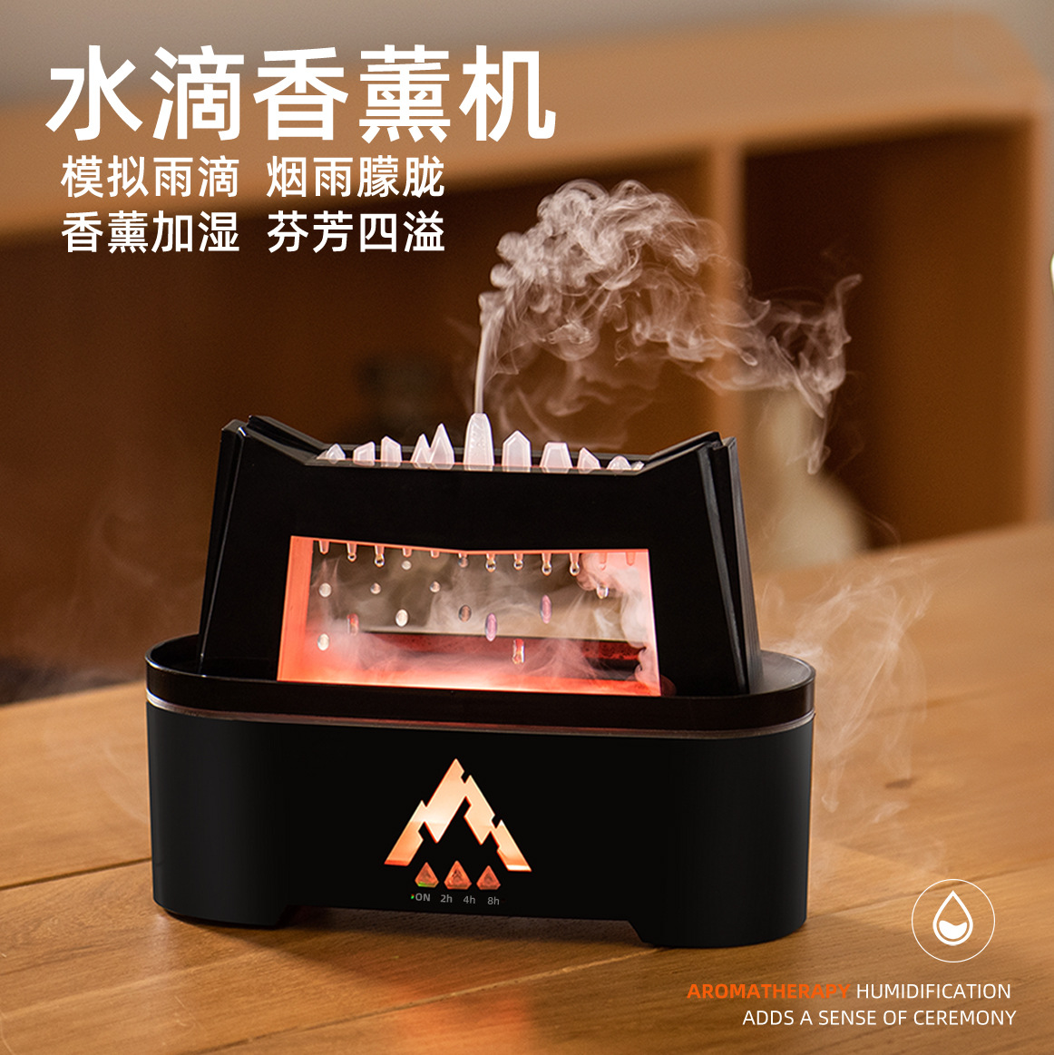 跨境新品复古小火车香薰机 家用大雾量遥控精油扩香桌面摆件 加湿器静音其他分类详情5