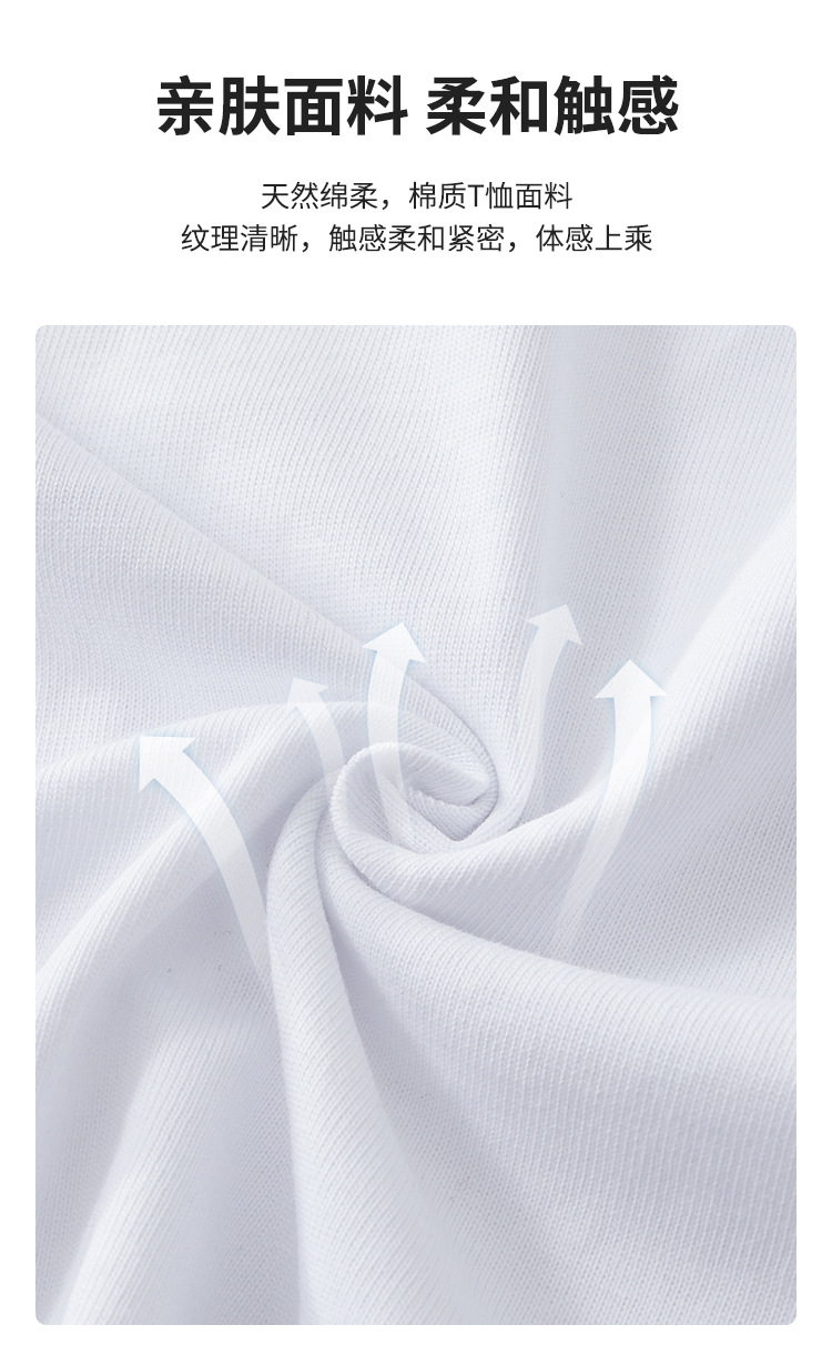 国潮刺绣短袖t恤男2024夏季新款国潮中国风棉圆领宽松潮流情侣体恤 pic 3