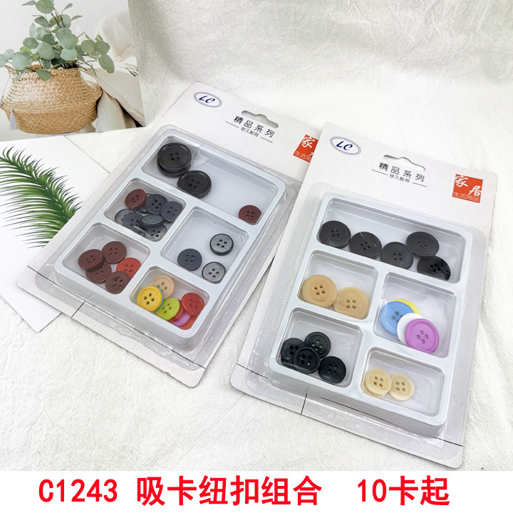 C1543 Snap button set, versatile for clothes, pants and buttons, wholesale at Yiwu 2-yuan Store Department Store pic 1