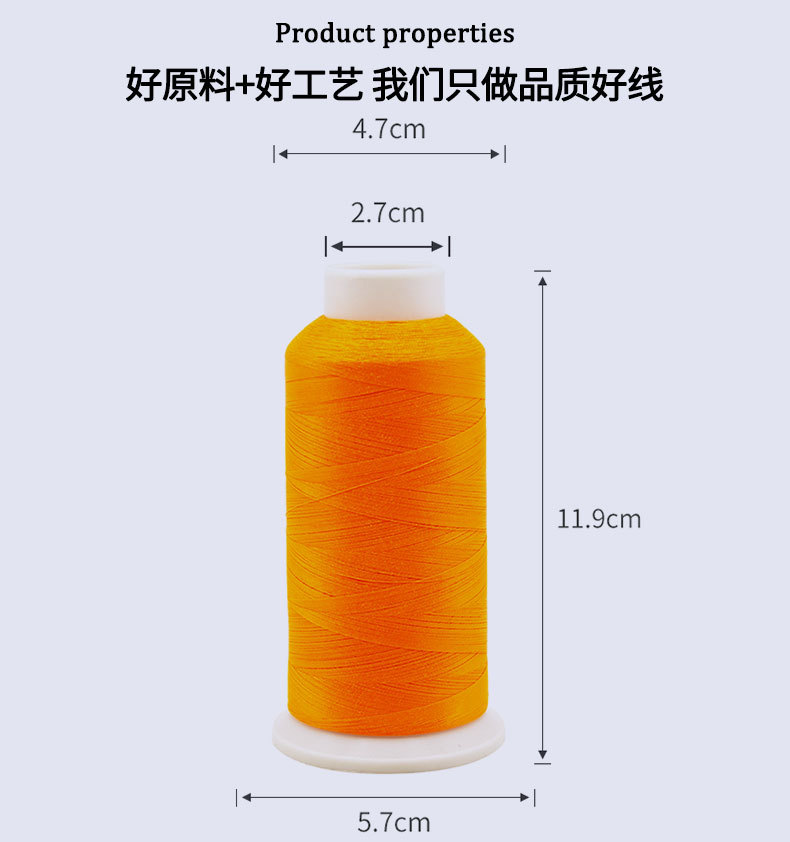 详情页（绣花线）009_06.jpg