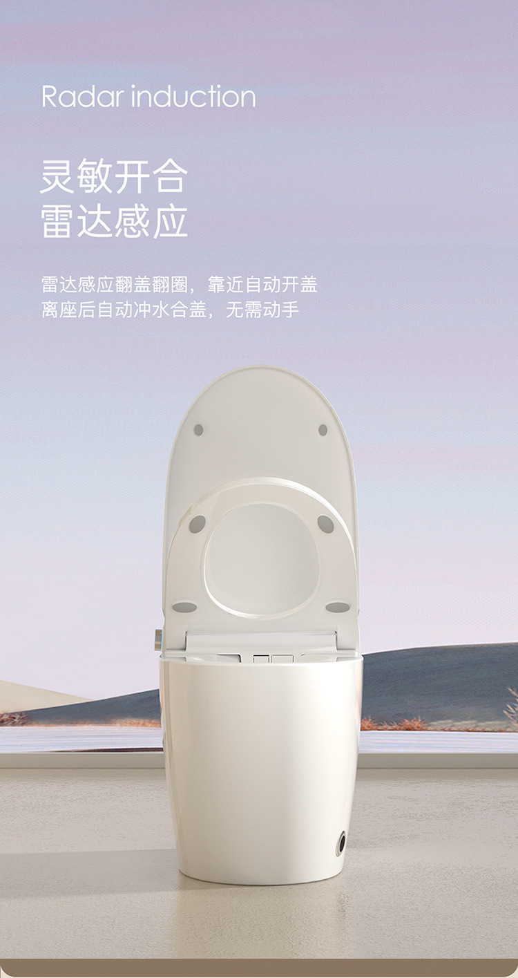智能马桶全自动一体虹吸式电动坐便器即热型家用小户型详情9