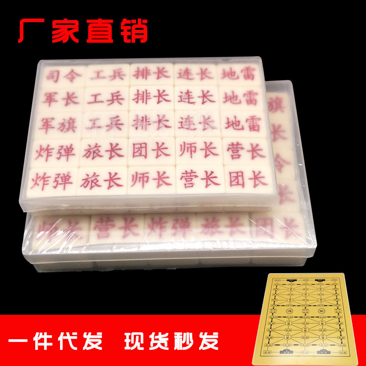 Oil-painted wooden chess set with chess box, wooden chess 9.9 yuan store supply, convenient to carry and store, including a set of chess pic 26