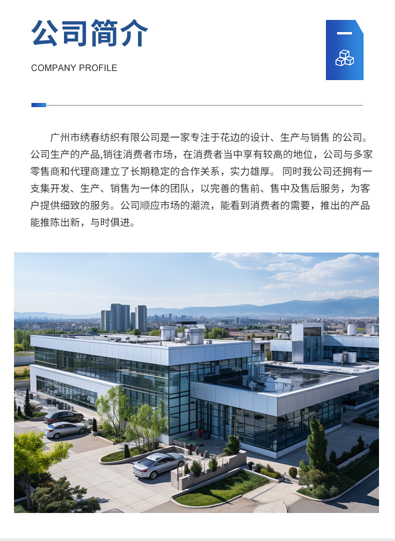 黑白两色手工亮片加钻花边服装婚纱衣领头饰辅料配饰款式多样现货详情13