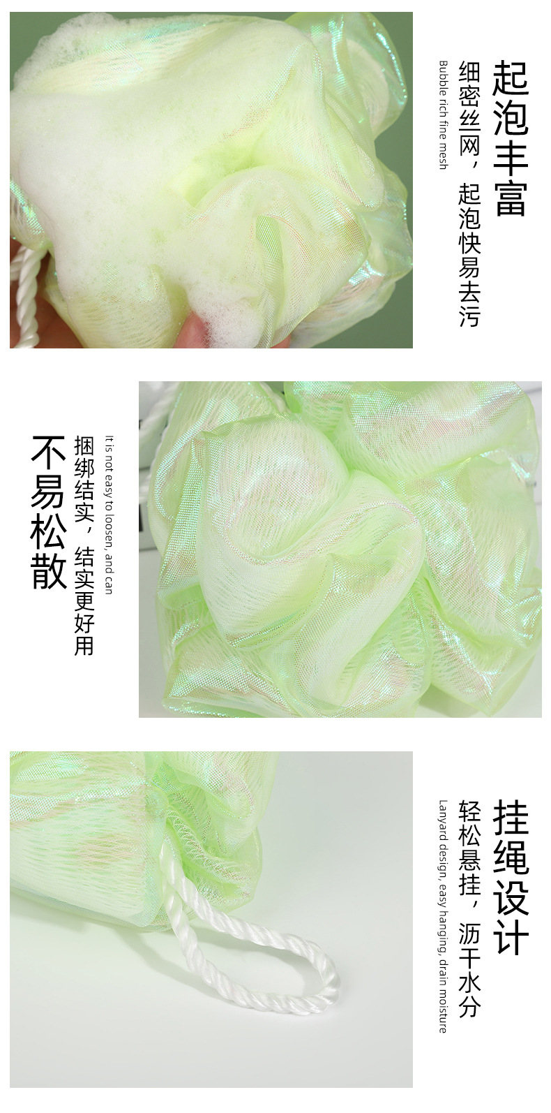 家用浴室沐浴球 双层套色起泡搓澡浴球卫生间洗澡浴花简约搓澡球详情10