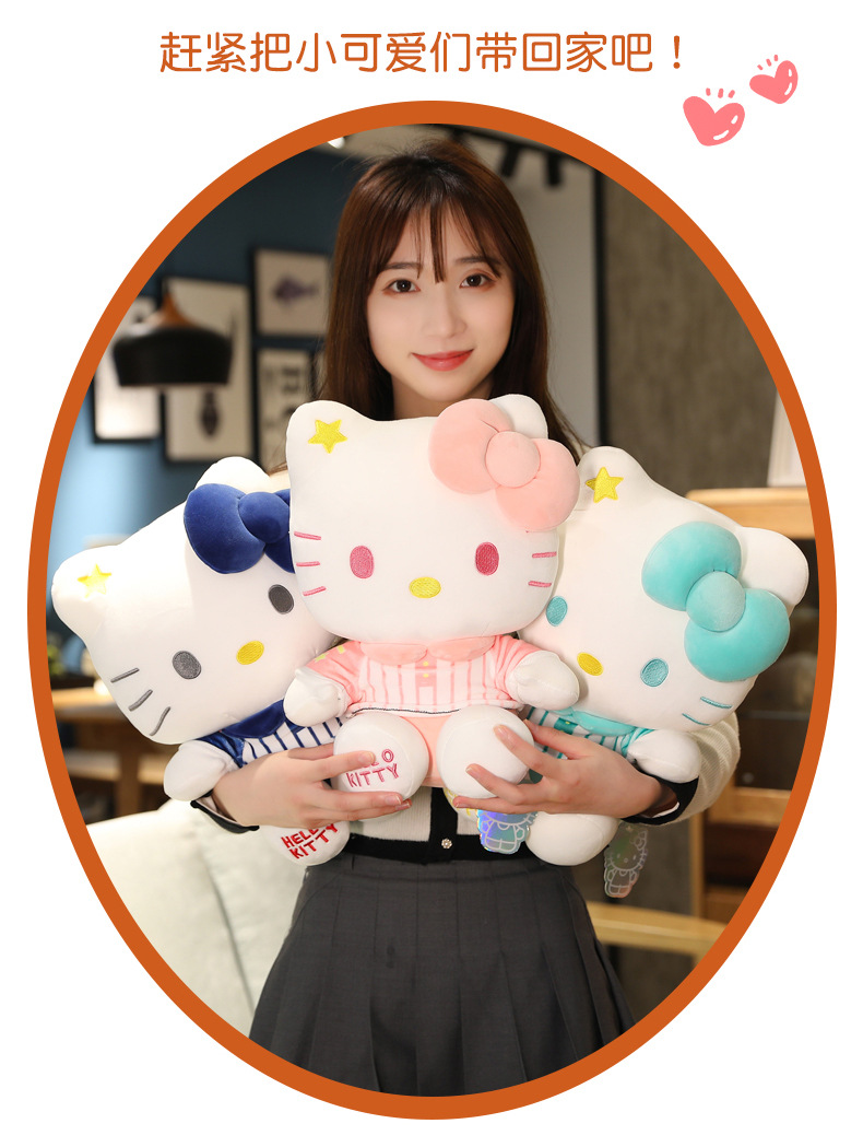 正版尚绒坊哈喽kt猫毛绒玩具创意猫咪公仔儿童玩偶女生生日礼物详情26