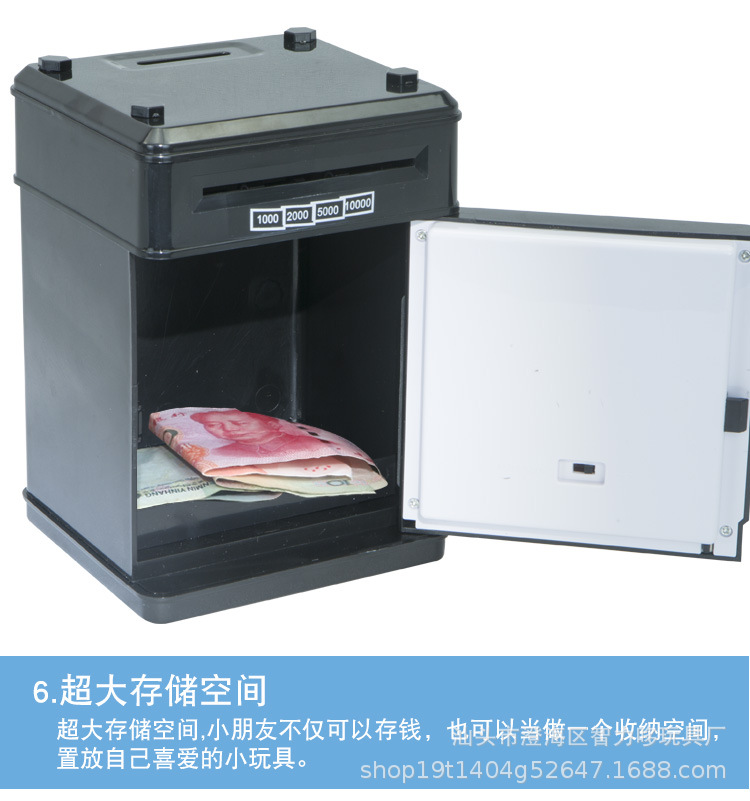 1511存钱罐详情图_06