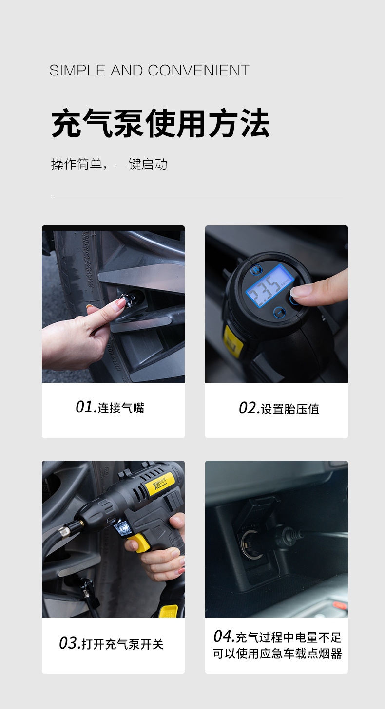 Xinyibang car air pump, wireless lithium battery electric tire air pump, air filling machine, air pump cylinder for automobiles pic 10