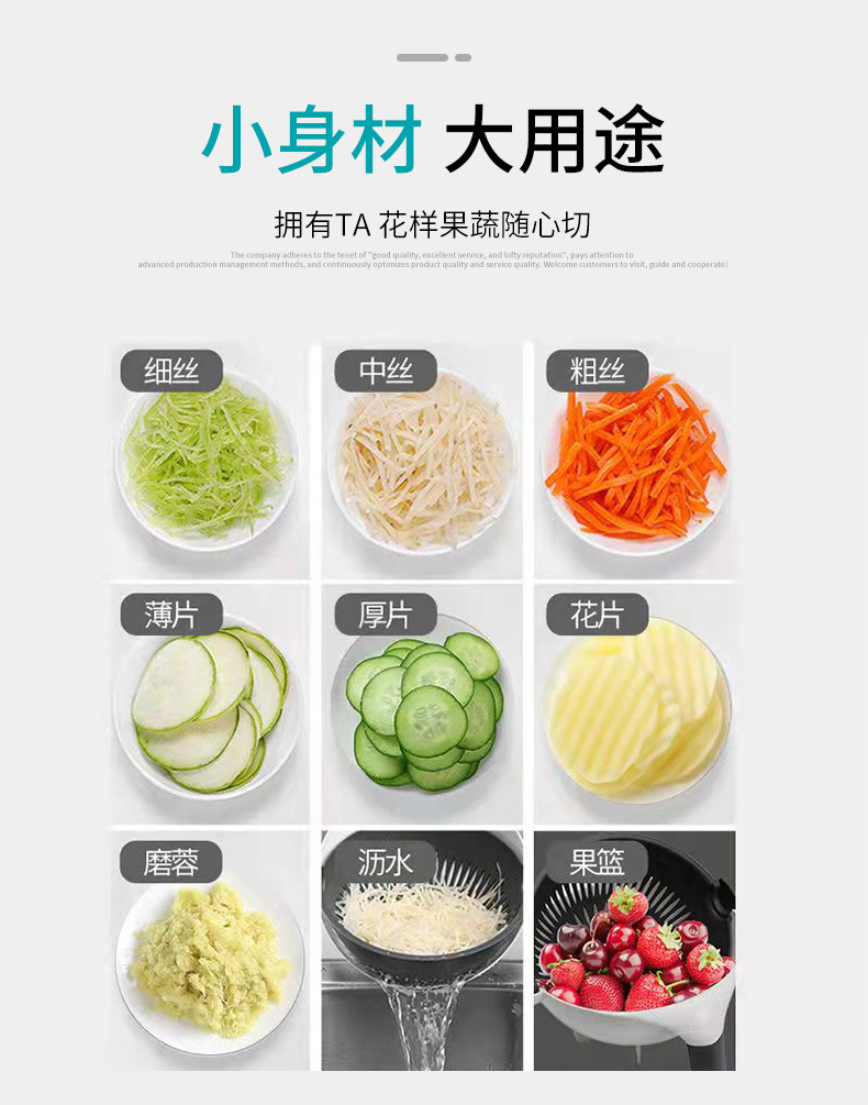 新款切菜器厨房切丝器擦丝器家用切片器土豆刨丝器切菜器详情125