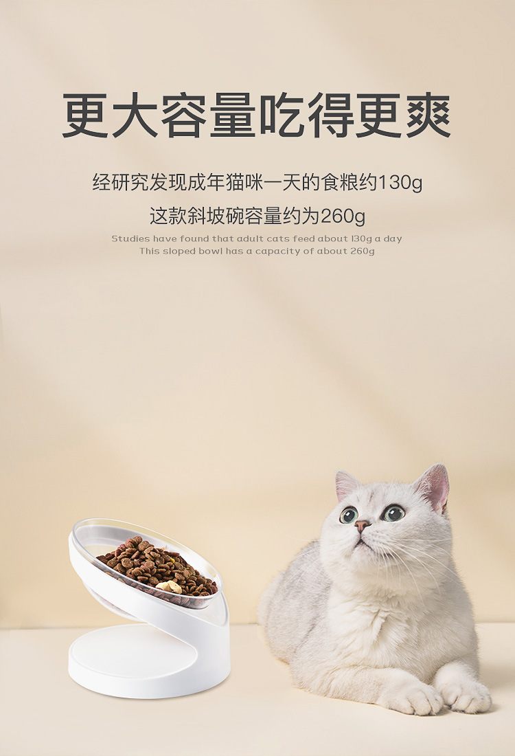 High-legged cat bowl, neck guard, transparent pet bowl, feeding and drinking single bowl, universal dog bowl for dogs and cats, wholesale slanted bowl, pet bowl, pet basin, cat bowl, cat basin, dog bowl, pet supplies, pet utensils pic 6