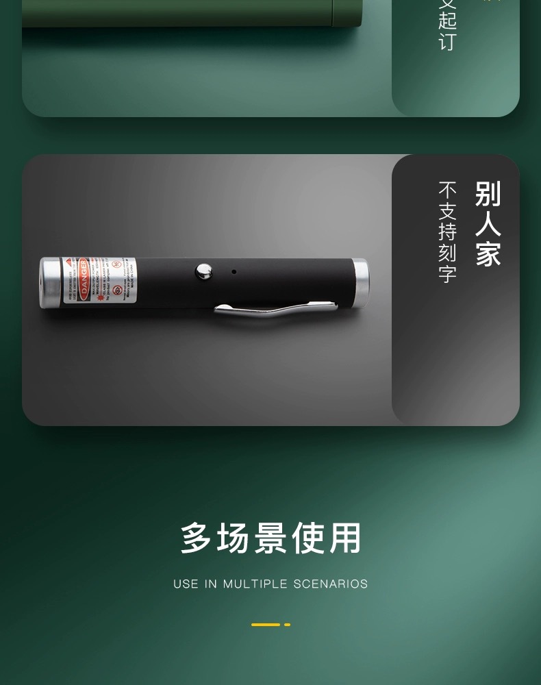 充电激光灯笔红外线激光手电简远射强光镭射笔绿光指示灯激光笔头详情12