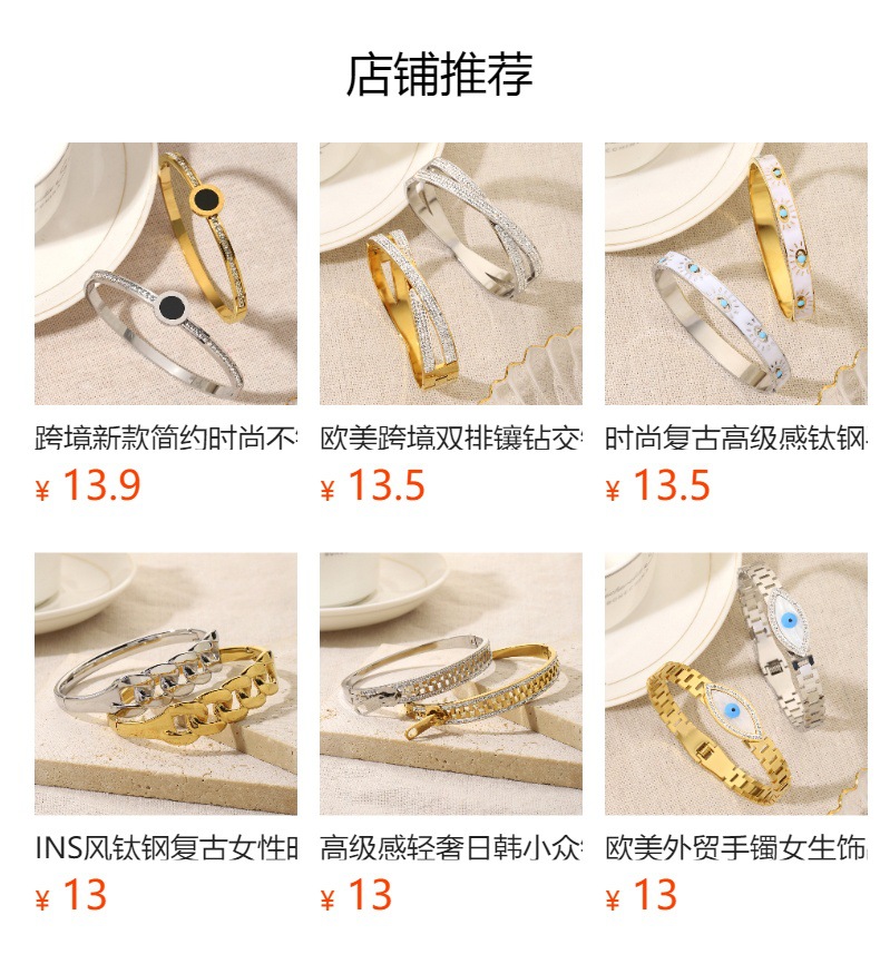 Stainless steel bracelet, a fashionable and niche double-ring buckle bracelet for women, a new 18K gold-plated titanium steel bracelet on Instagram pic 7