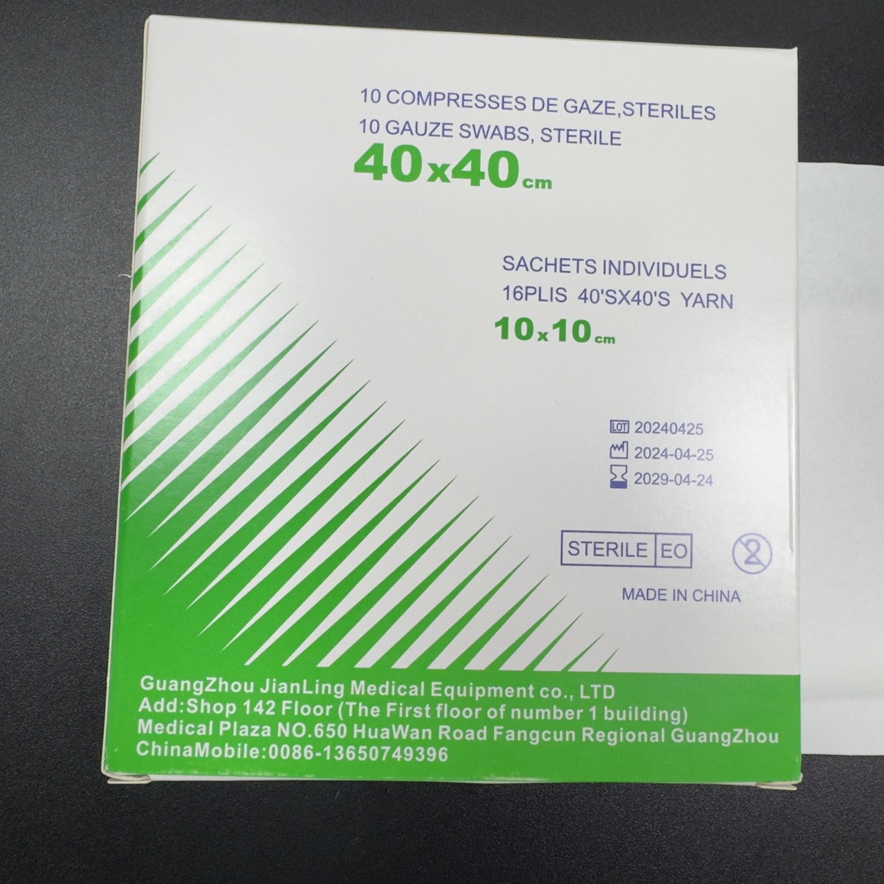 跨境外贸出口现货医用无菌纱布块10x10cm-16ply棉拭子独立包装1片详情1
