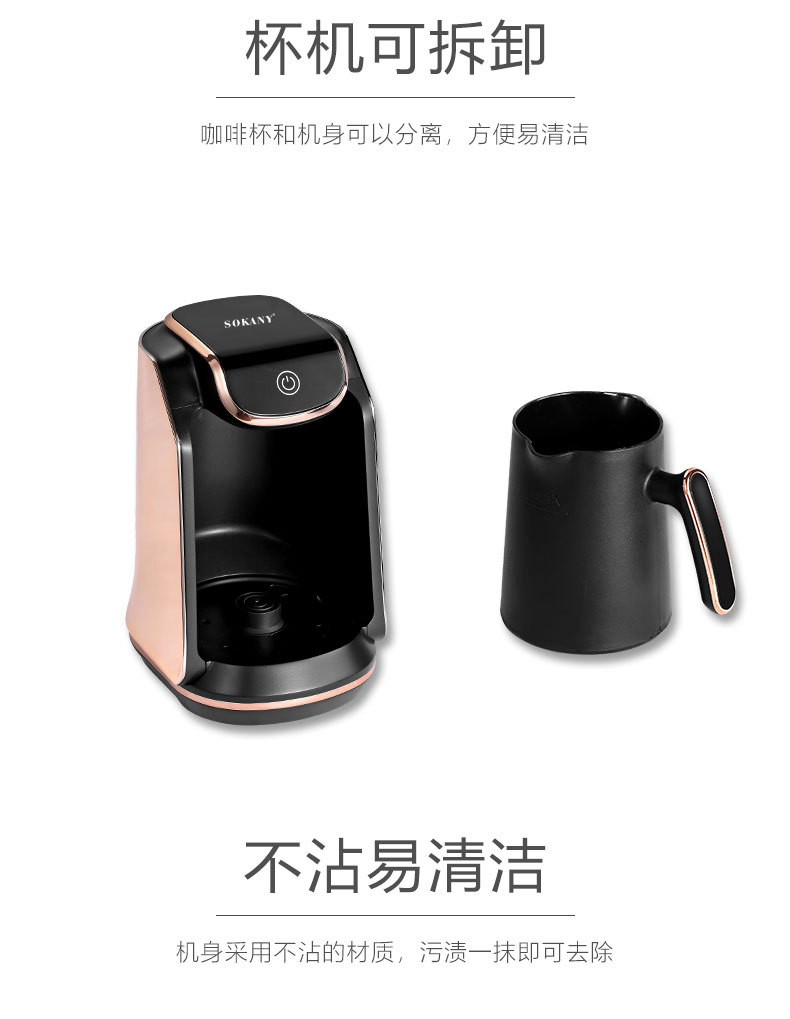 Cross-border SOKANY0135 coffee pot for hot coffee brewing pic 7