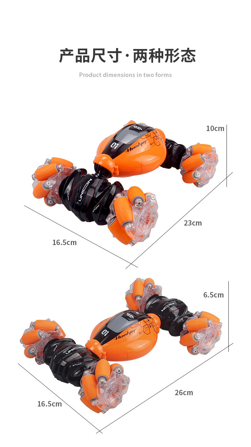 特技遥控充电2.4G开车门跑车男孩汽车模招生礼品儿童玩具批发详情28