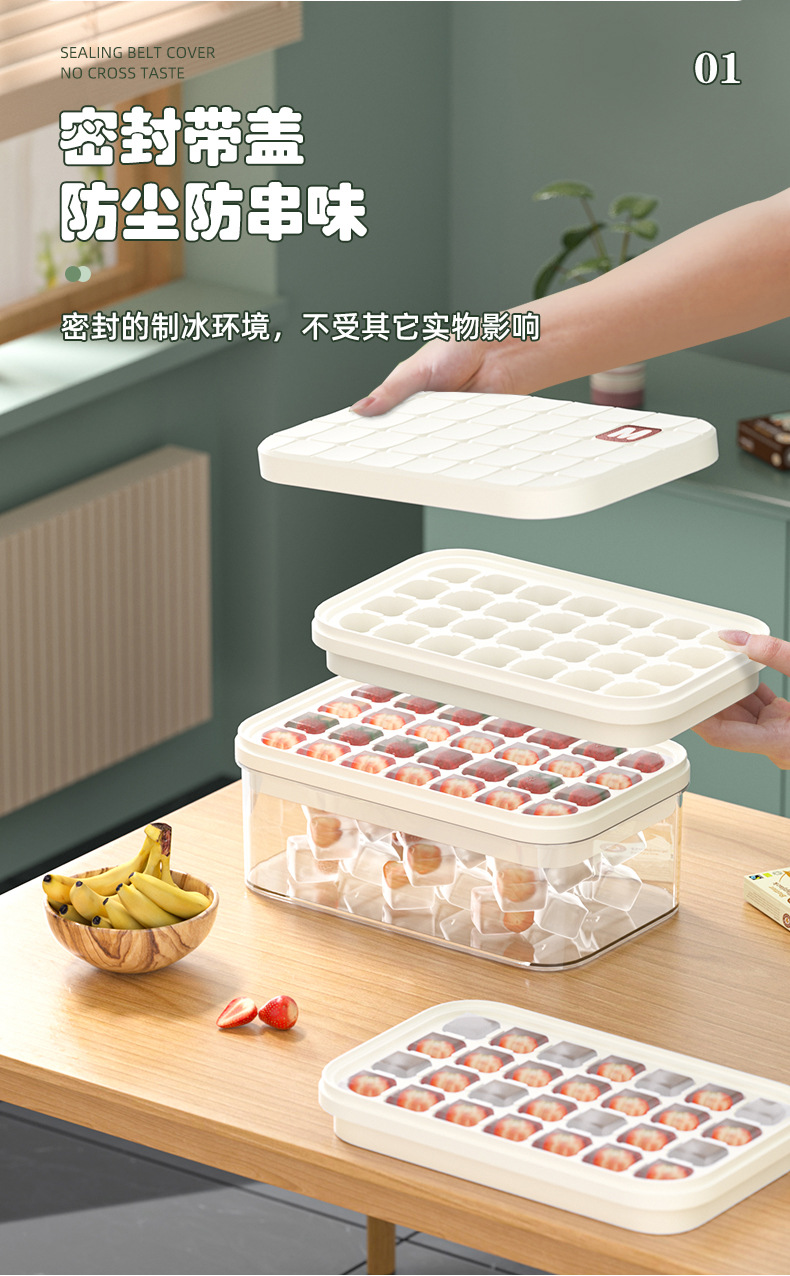 冰块模具大容量硅胶冰格家用储冰制冰盒带盖可按压冰箱冻冰块神器详情3