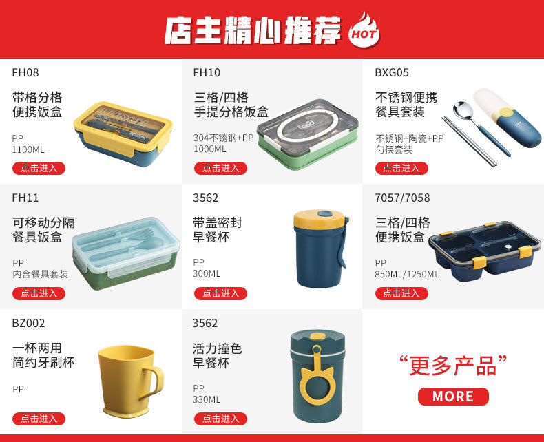 网红304不锈钢餐具套装 儿童学生旅行便携筷子勺子两件套礼品LOGO详情3