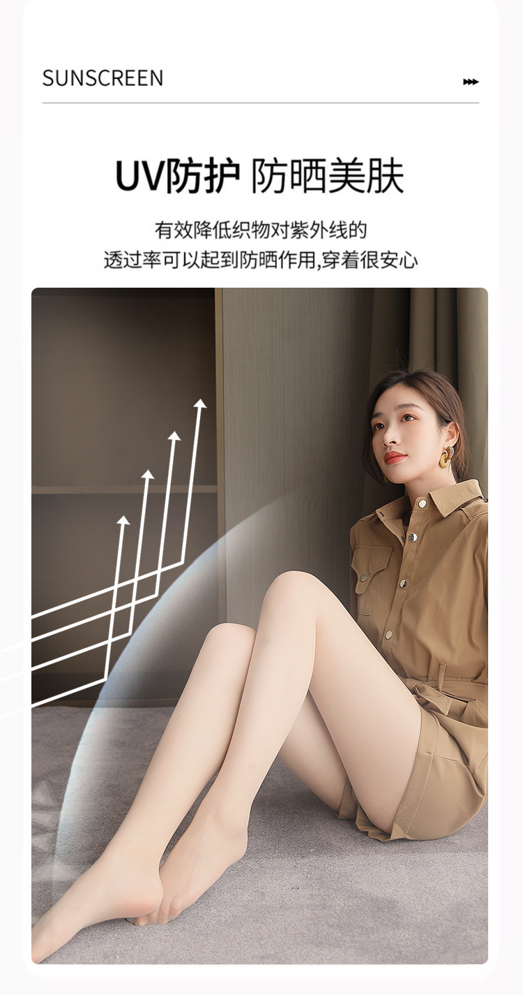 0d黑丝高透超薄丝袜女春夏黑色性感防勾丝夏季薄款连裤袜连体隐形详情6