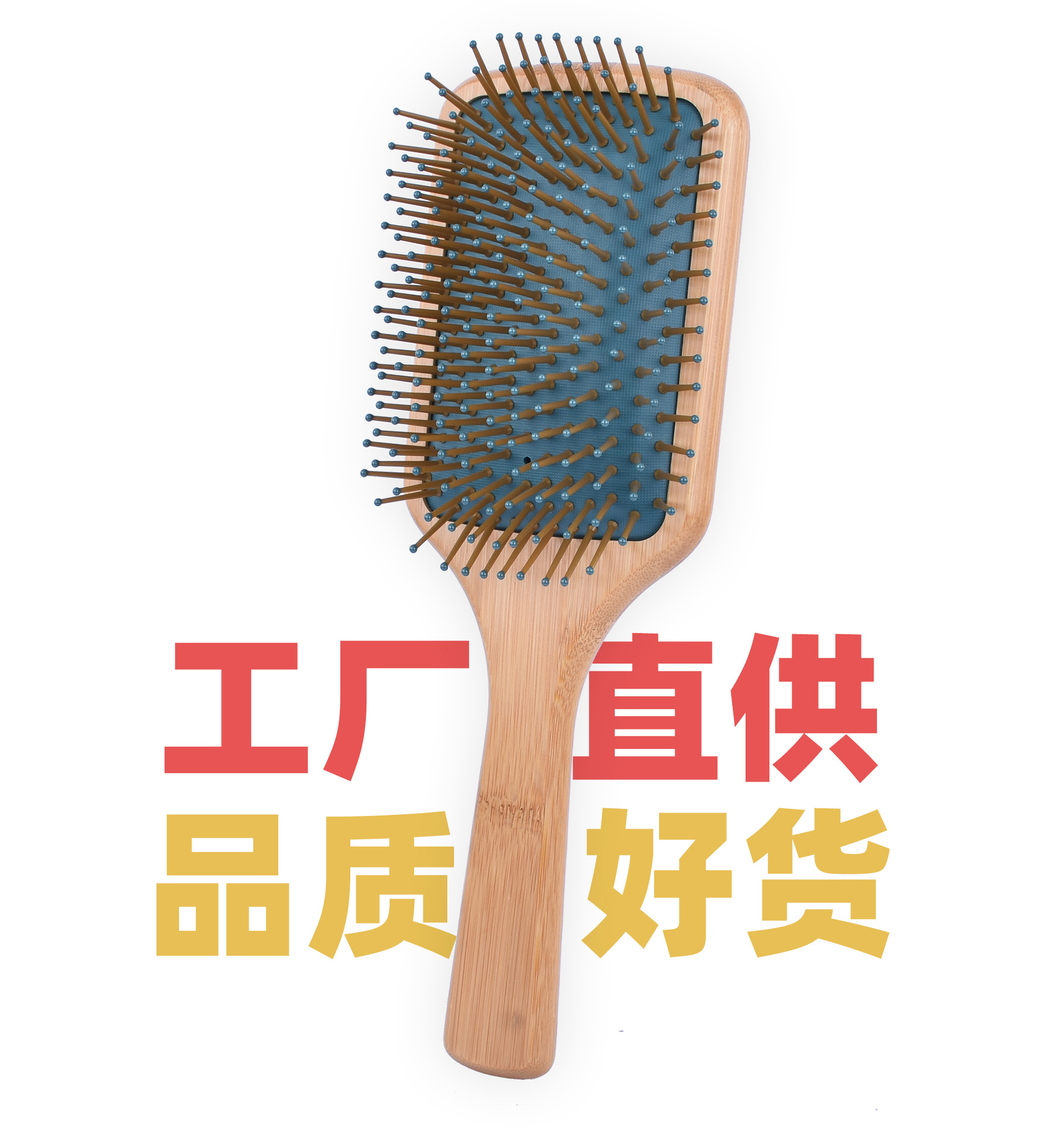 【工厂直销】荷木气垫梳柔顺按摩头皮顺发木梳子气囊梳美发梳子详情12