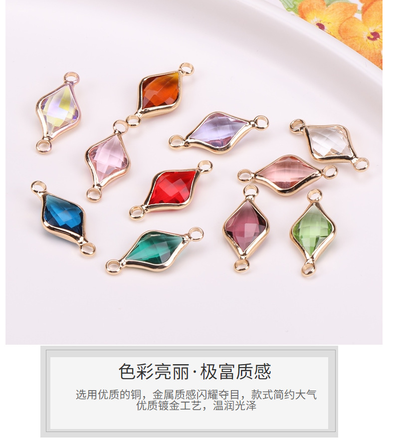 跨境diy饰品配件 铜包边镀金水晶菱形双扣吊坠耳环发簪服饰品链接详情8