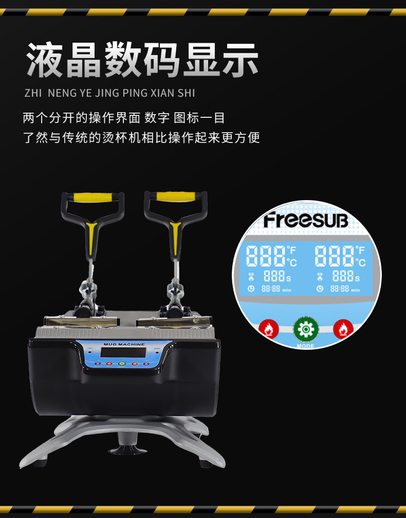 双工位烤杯机_06.jpg