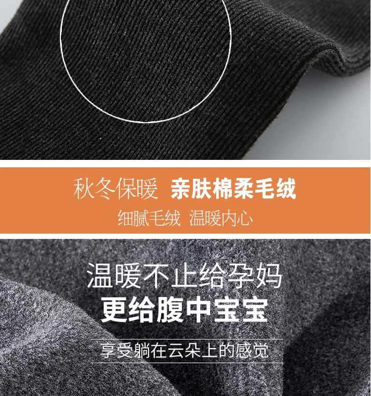 2022 New thickened vertical striped maternity wear for women in autumn and winter, large-sized slimming leggings, maternity pants for overweight pregnant women pic 19