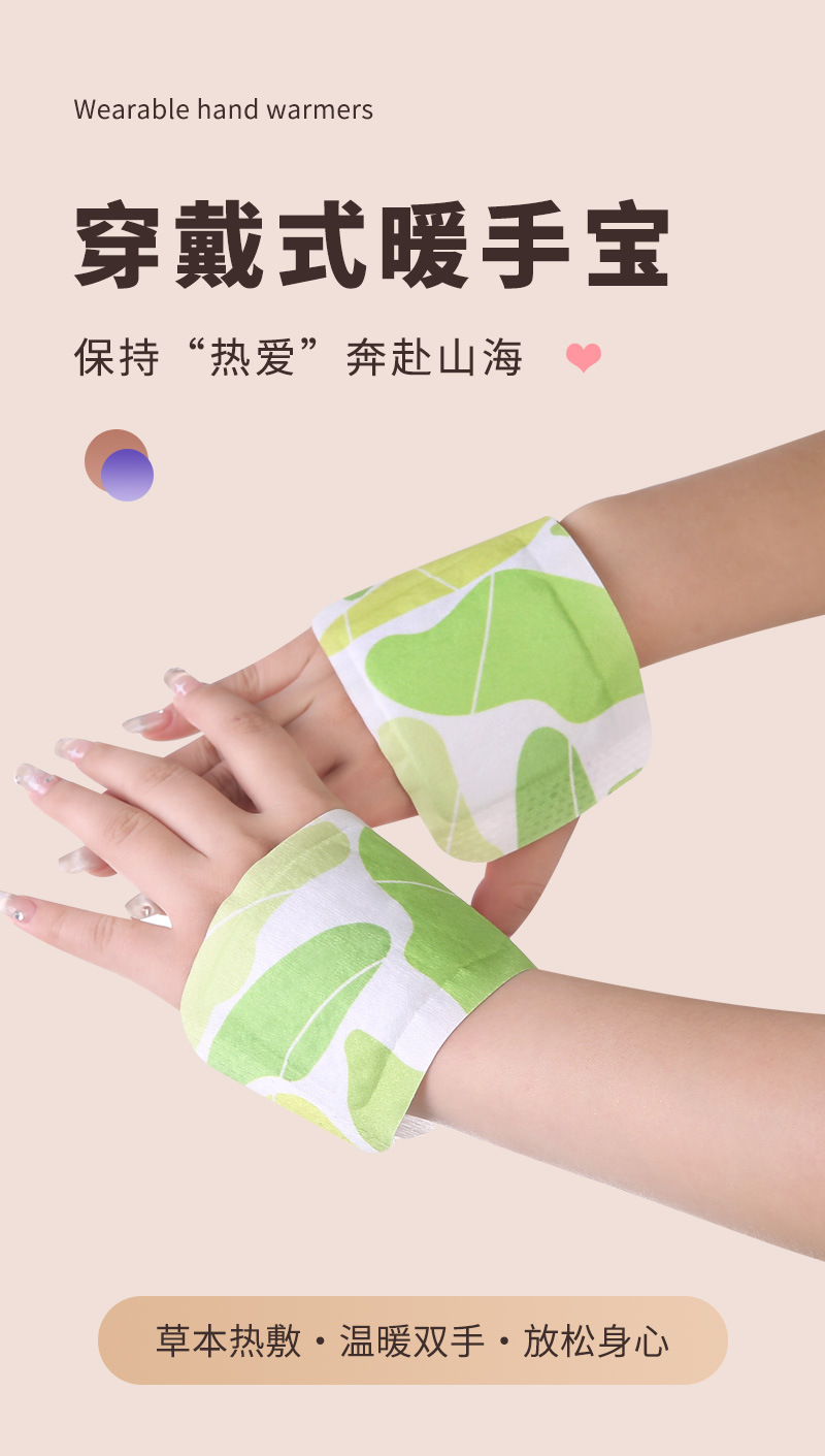 新款蒸汽暖手宝秋冬季学生写字打字绑手暖宝宝长时间暖脚自发热贴详情1
