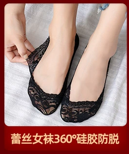网红春夏新款吸汗透气耐磨银葱防勾丝金银玻璃袜子女水晶丝袜优惠详情7