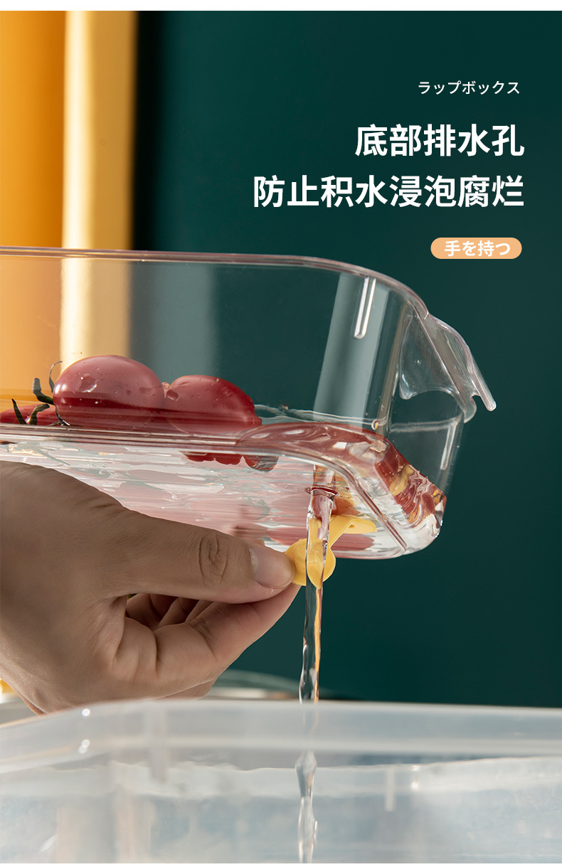 Wholesale PET food storage boxes, fresh-keeping boxes, transparent plastic boxes with LIDS for vegetables and fruits, and refrigerator classified storage boxes pic 10