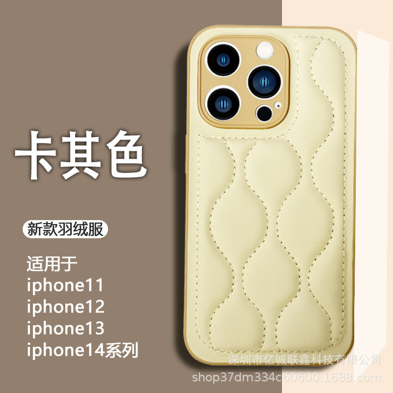 Lychee pattern solid color suitable for iPhone 15plus phone case iPhone14 Pro Max crystal lens film 13 matte pic 2