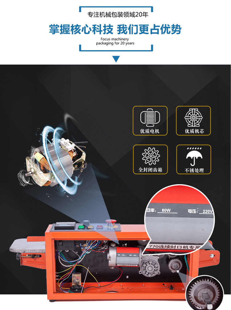 FR-770C film aluminum foil bag continuous sealing automatic sealing machine for food plastic bags and masks pic 4
