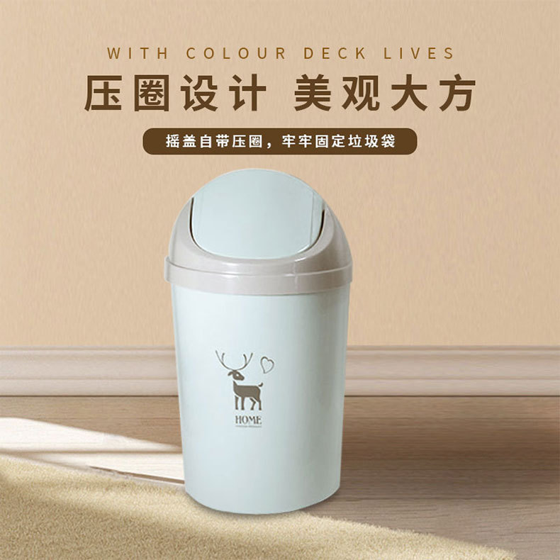 简约家用塑料垃圾桶带盖大号高颜值厨房卧室厕所纸篓垃圾桶批发详情7