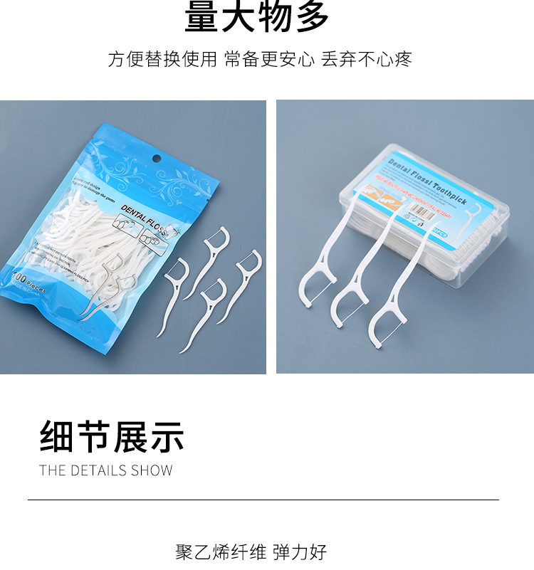 100 pieces of dental floss, high-tensile toothpicks, portable bow-shaped ultra-fine floss, interdental cleaning and care, flat floss picks pic 13
