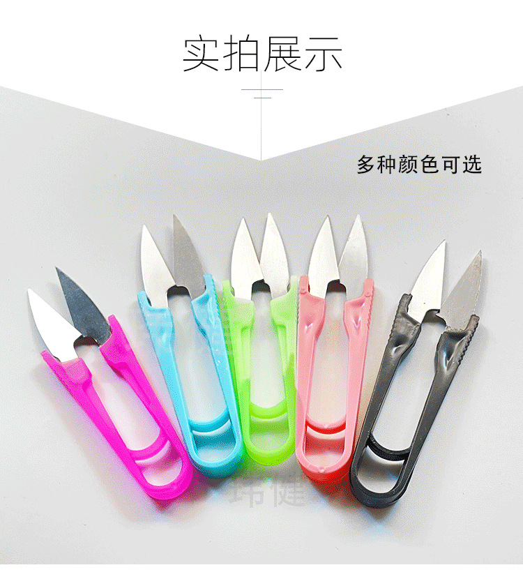 新款十字绣家用小剪刀剪刀裁缝剪专用剪刀修花用v型纱剪花边剪详情6