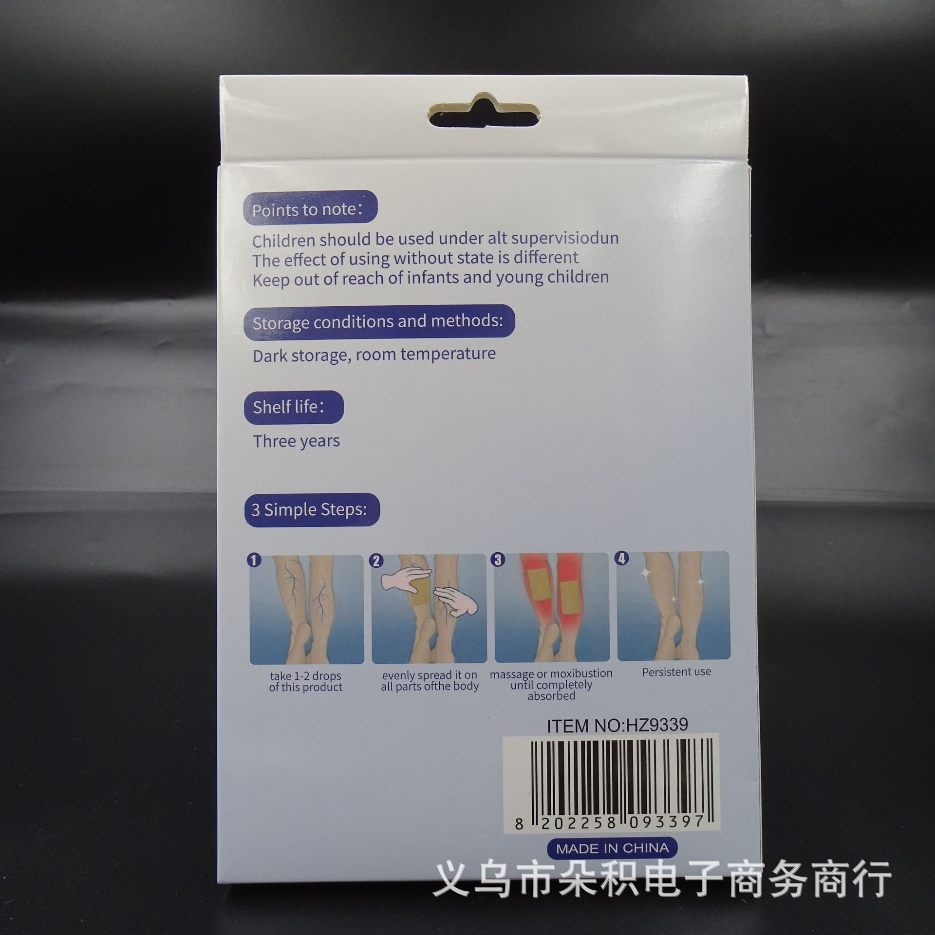 跨境外贸静脉修护贴缓解酸痛肿胀防止血管堵塞静脉保健贴工厂详情8